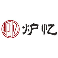 炉亿