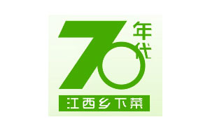 70年代