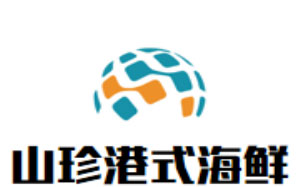 山珍港式