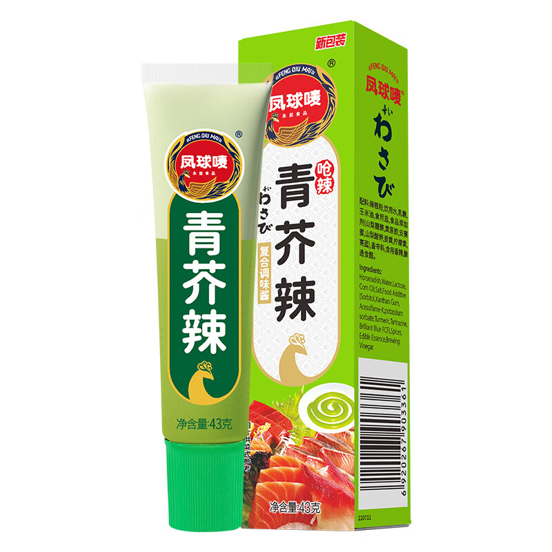 凤球唛 青芥辣 43g