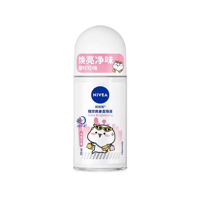 妮维雅 精华爽身走珠液50ml