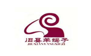 旧县羊蝎子