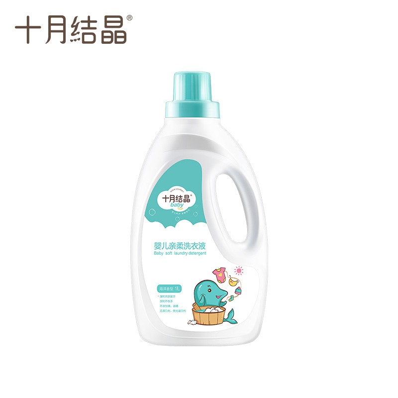 十月结晶 婴儿洗衣液2L