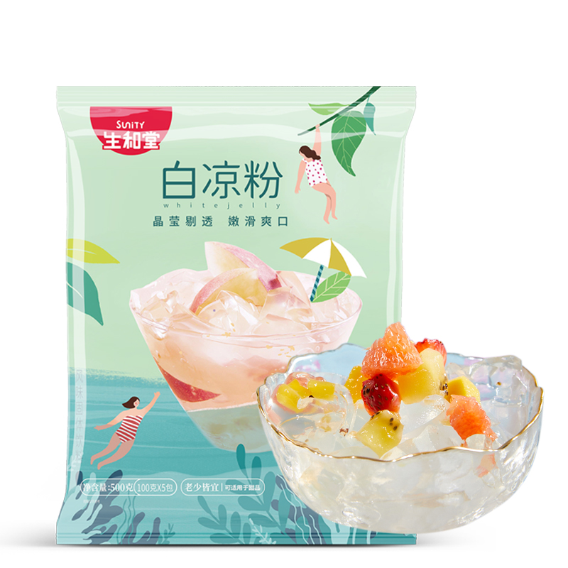 生和堂 白凉粉500g