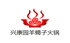 兴康园