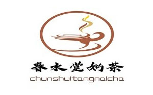 春水堂奶茶