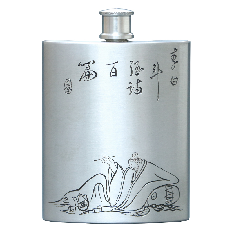 匠之源 酒壶