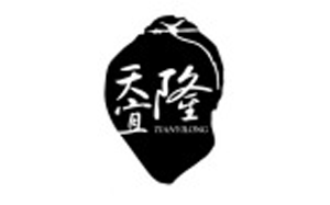天宜隆