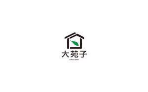 大苑子