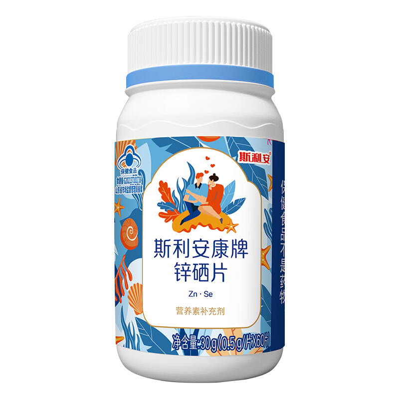 斯利安 锌硒片