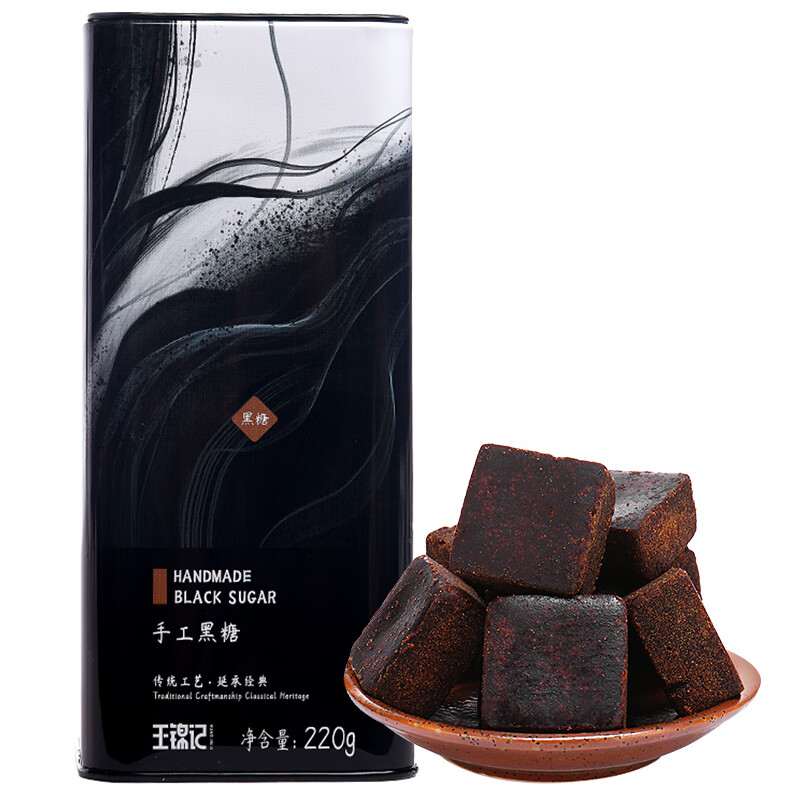 王锦记 手工黑糖220g