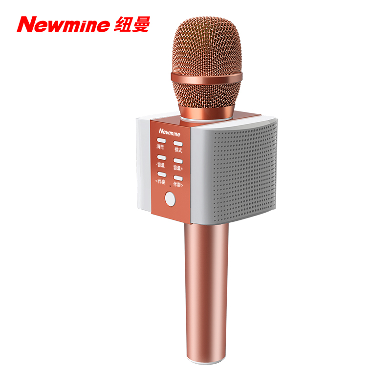 纽曼 MC10麦克风