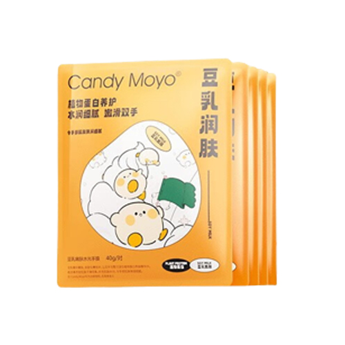膜玉 豆乳嫩肤水光手膜
