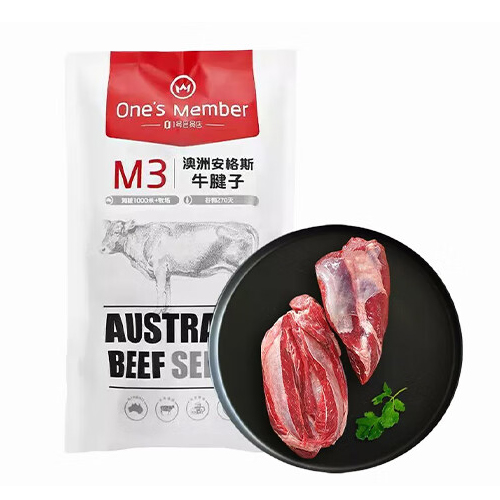 1号会员店 澳洲安格斯M3牛腱肉