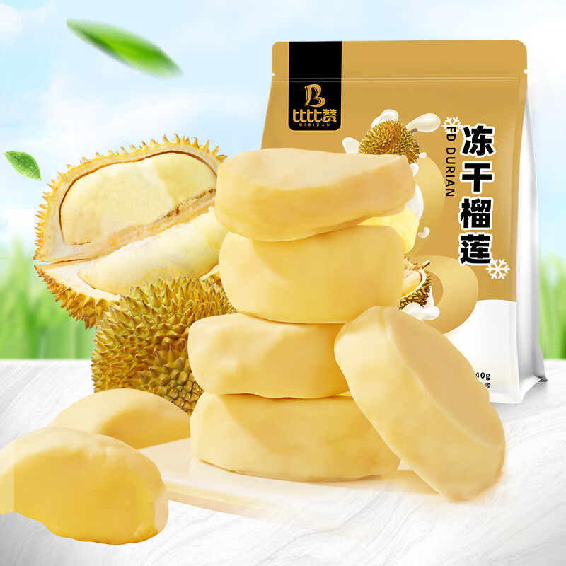 比比赞 冻干榴莲40g