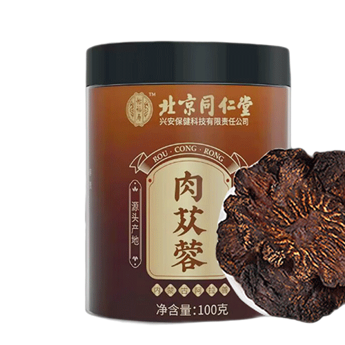 北京同仁堂 肉苁蓉