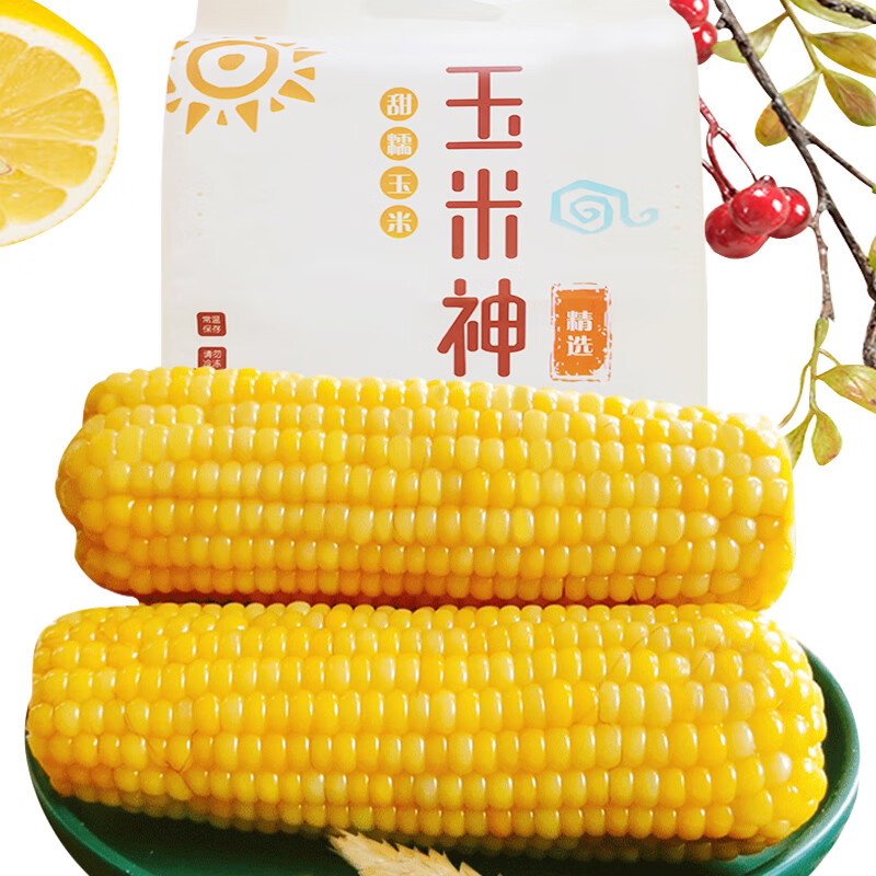 玉米神 黄糯玉米棒1800g/包