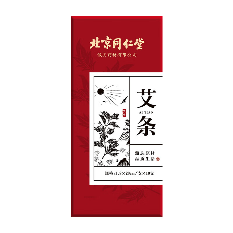 北京同仁堂 艾条 10支/盒