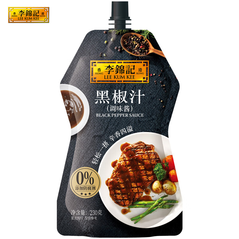 李锦记 黑椒汁230g