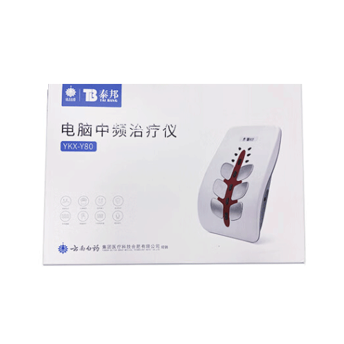 云南白药 腰椎治疗仪YKX-Y80
