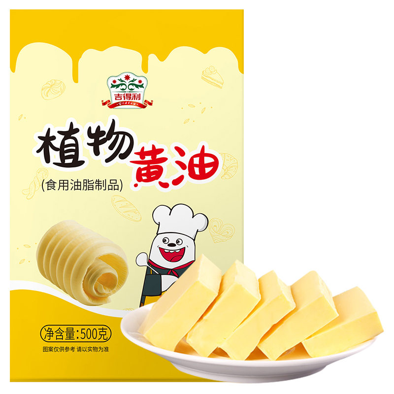 吉得利 植物黄油500g
