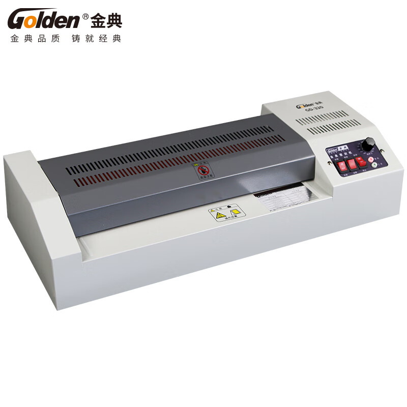 金典 塑封机GD-320