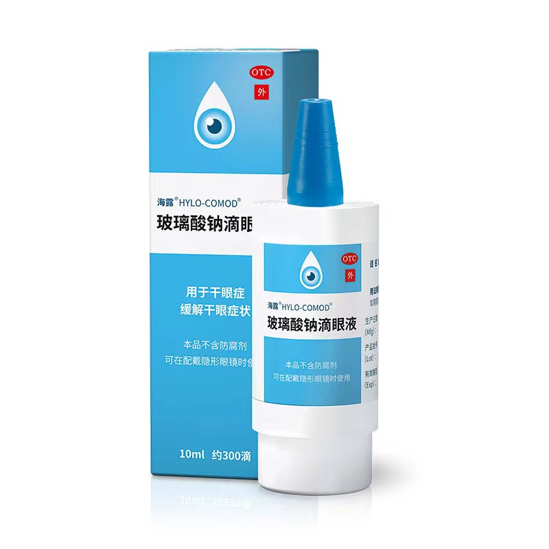 海露 玻璃酸钠滴眼液10ml