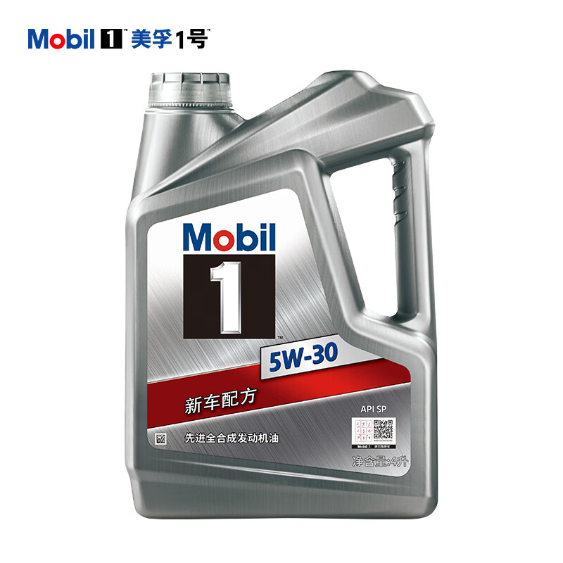 美孚 1号全合成汽机油 5W-30