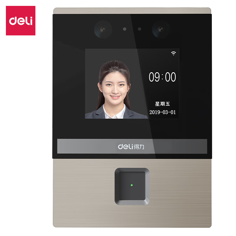 得力 考勤机DL-ACS301