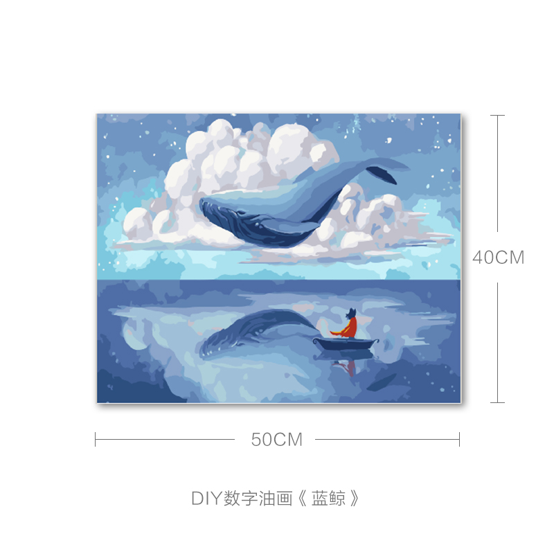 墨斗鱼 DIY数字油画蓝鲸 40*50cm