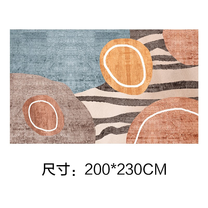 南极人 卧室地毯 200*230cm