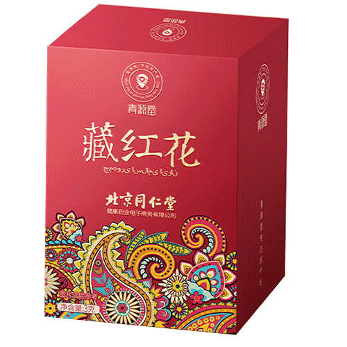 青源堂 藏红花3克