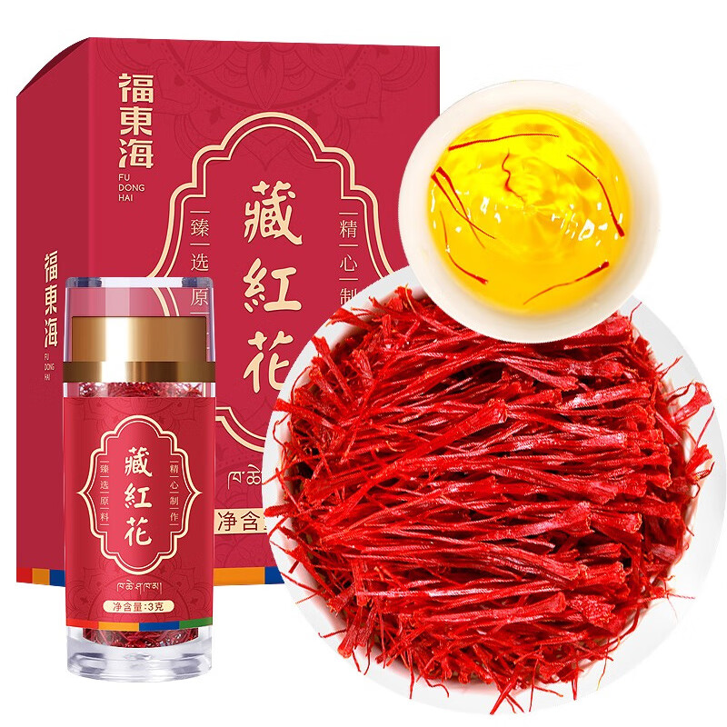 福东海 藏红花3g