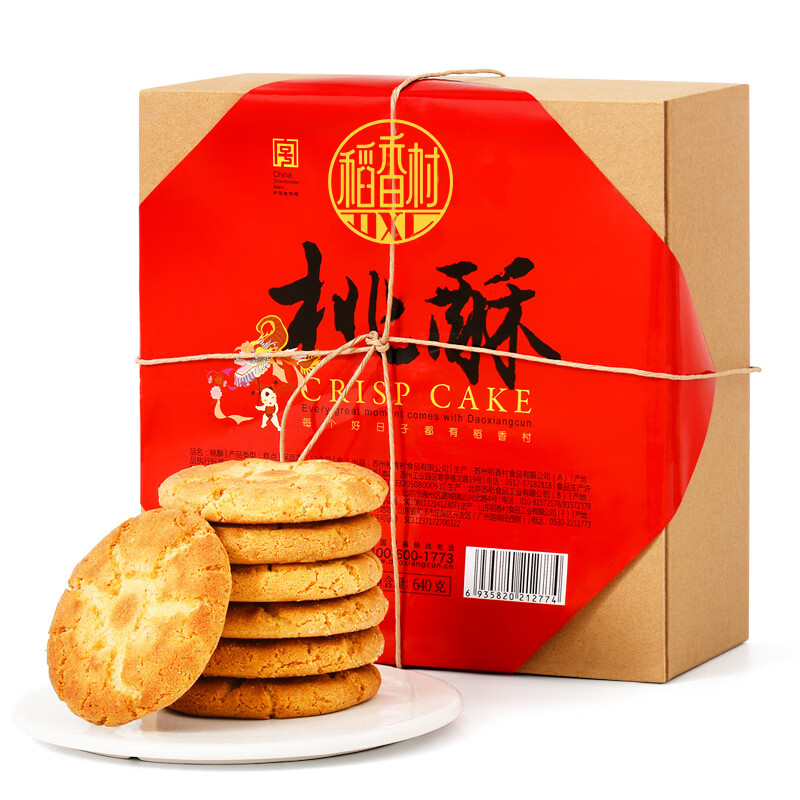 稻香村 桃酥640g