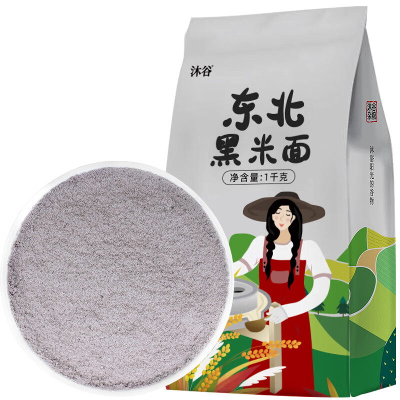 沐谷 黑米面1kg