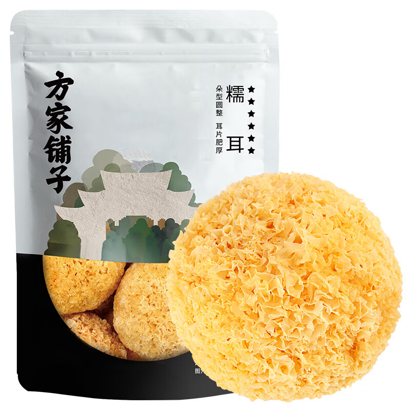 方家铺子 六星银耳218g