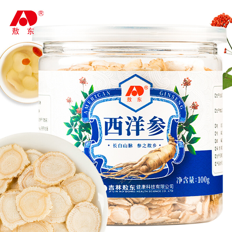 吉林敖东 西洋参片100g