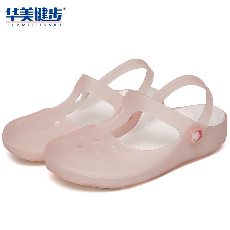 华美健步 洞洞鞋 HM2136