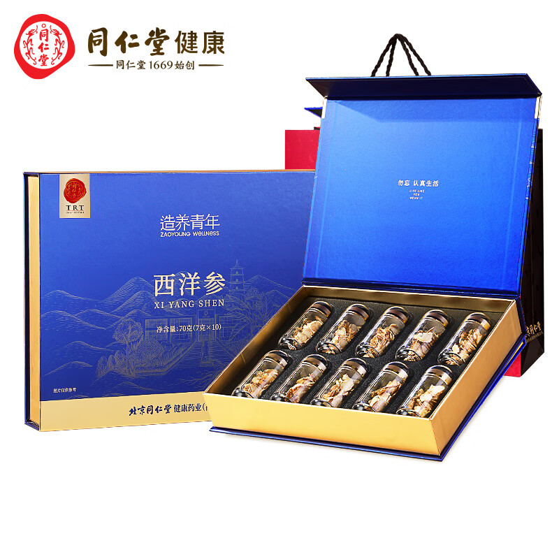 北京同仁堂 西洋参70g