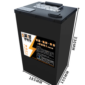 BRIFULLXU 电动车锂电池 48V45Ah