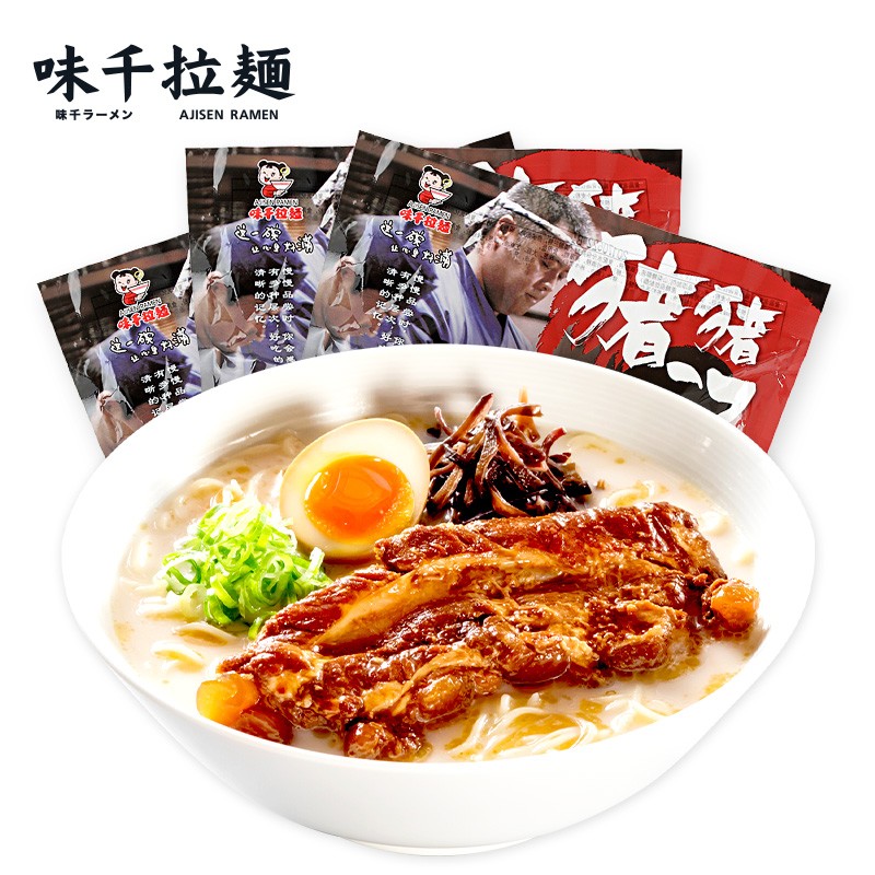 味千拉面 猪骨汤拉面305g*3