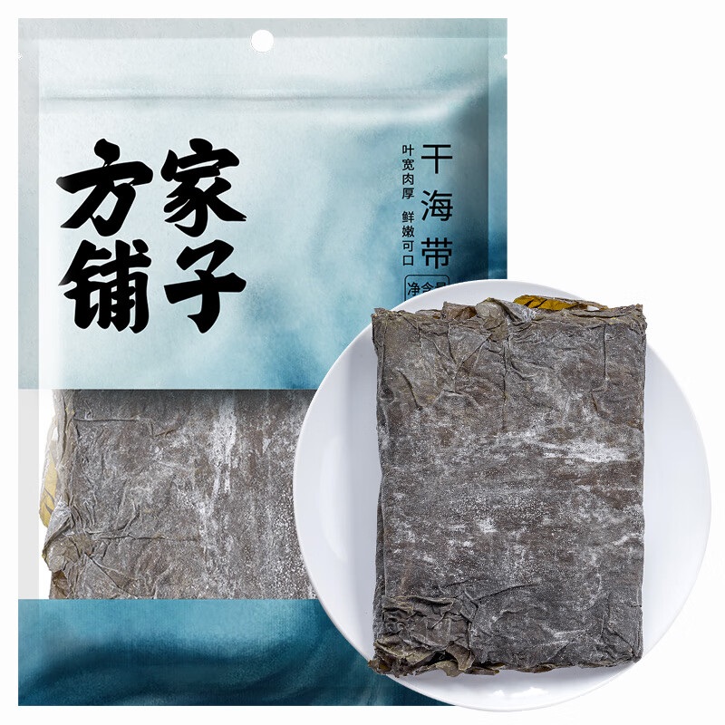 方家铺子 干海带 500g