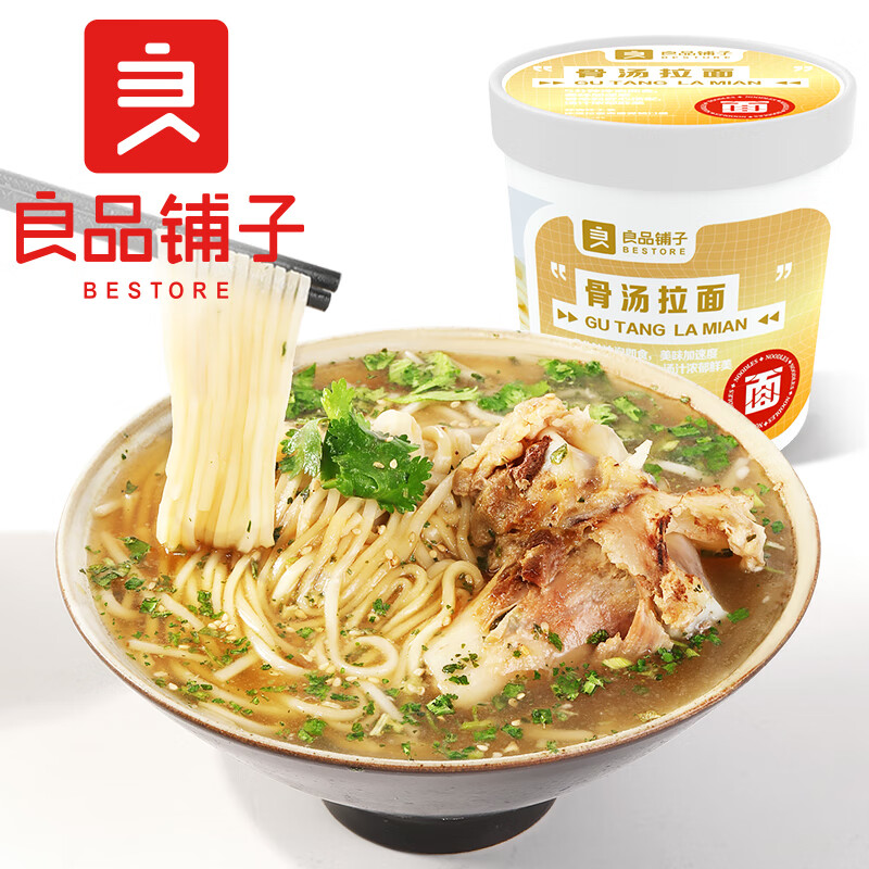 良品铺子 骨汤拉面93g
