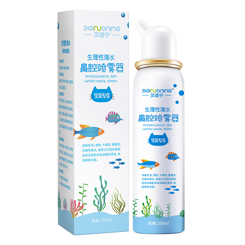 贝诺宁 鼻腔喷雾100ml