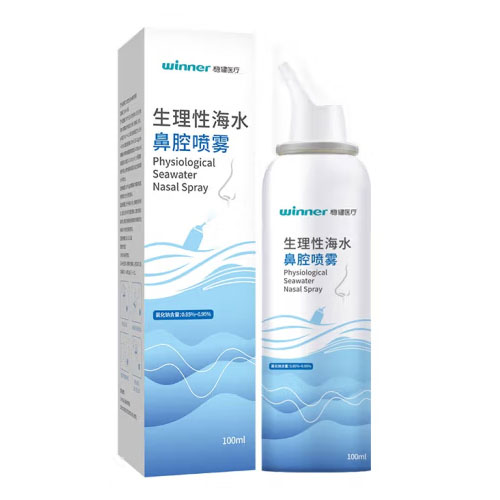 稳健 洗鼻喷雾100ml
