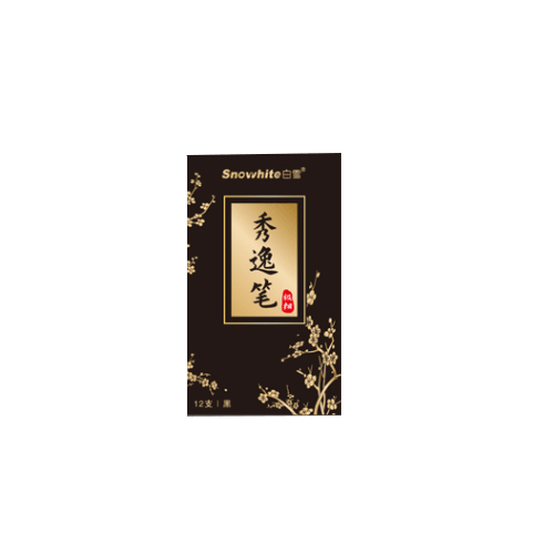白雪 四款美工笔