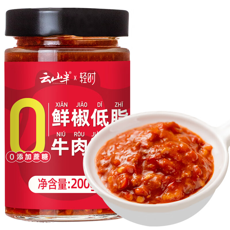 云山半 鲜椒牛肉酱200g