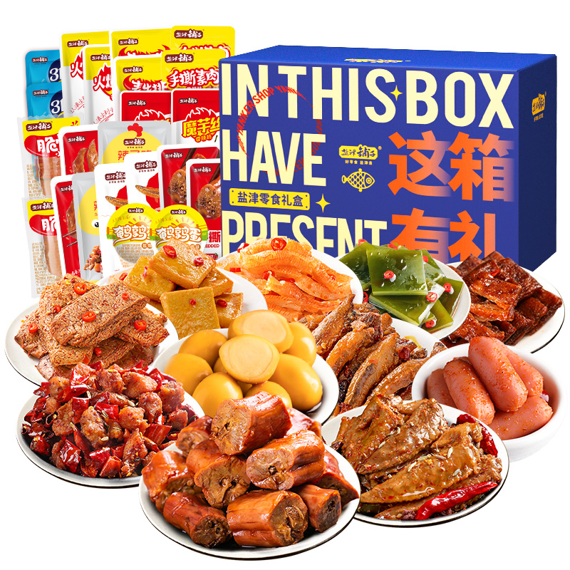 盐津铺子 零食大礼盒