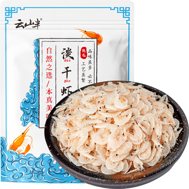 云山半 淡干虾皮 110g