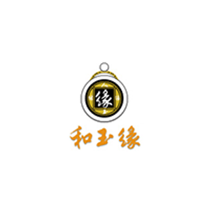 和玉缘